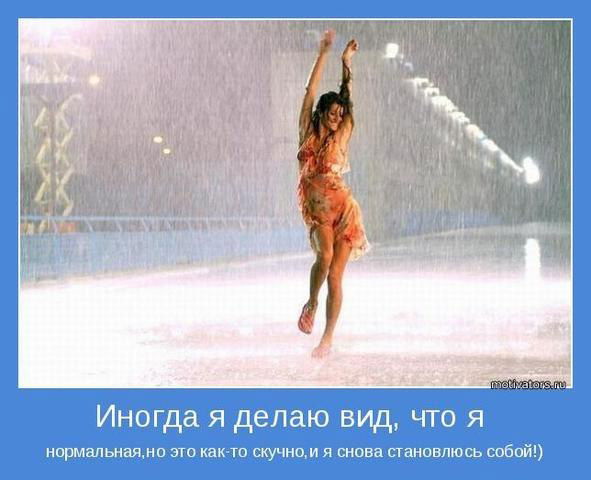 Светлана .......