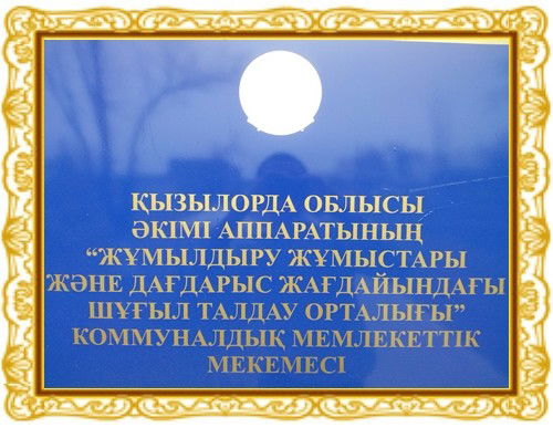 Центр Мобилизации