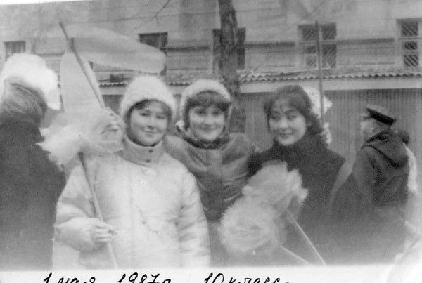 Ольга Смирнова