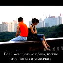 Жандос Орынбаев