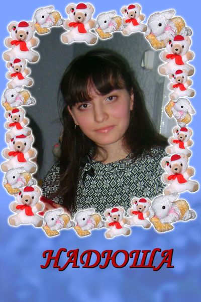 Надежда Егоркина