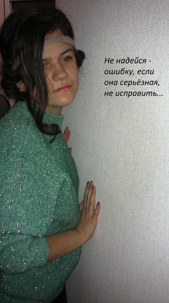 Анна Чудаева