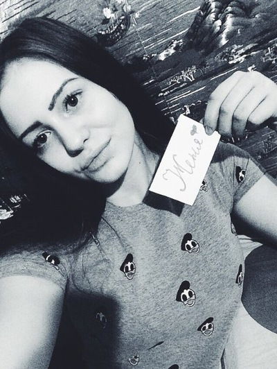 Женя Аверьянов