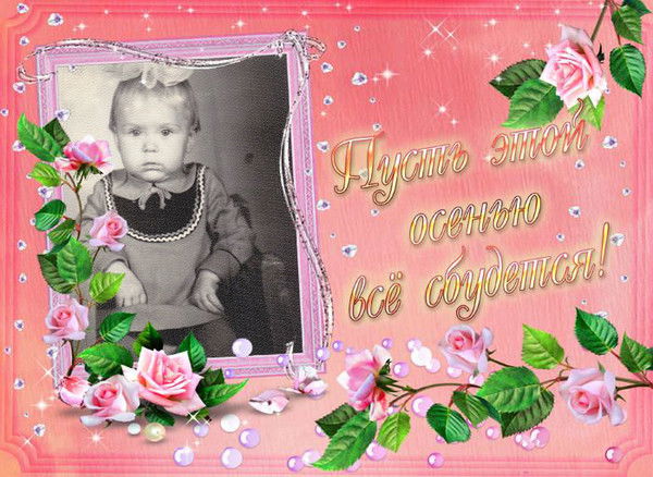 Наталия Багаева