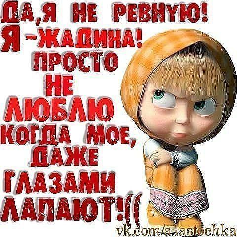 Мамина Доча