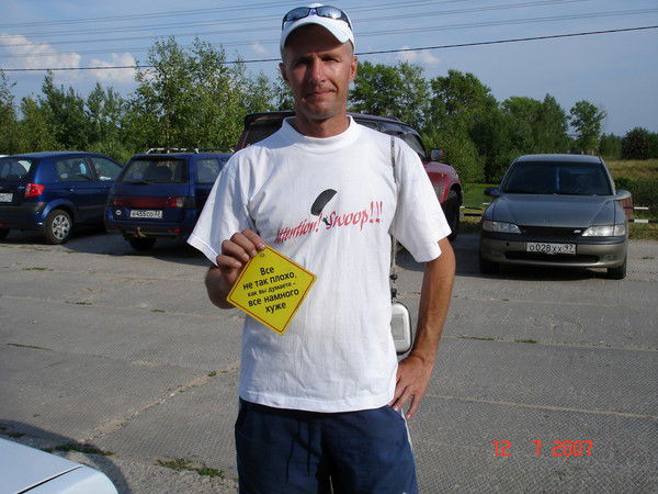 Андрей Глебов