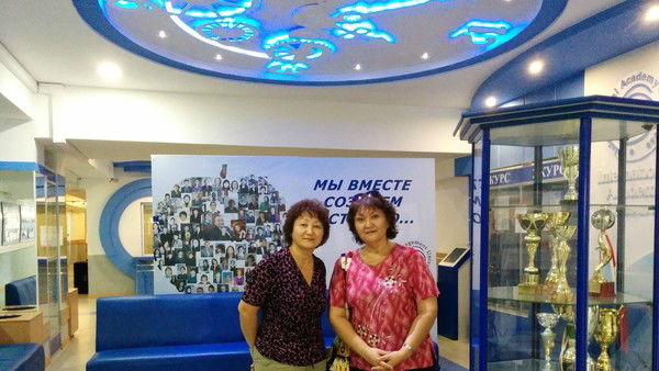 Гульнара Сейтмаганбетова