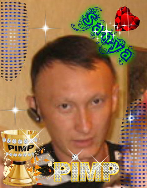 Александр Дё