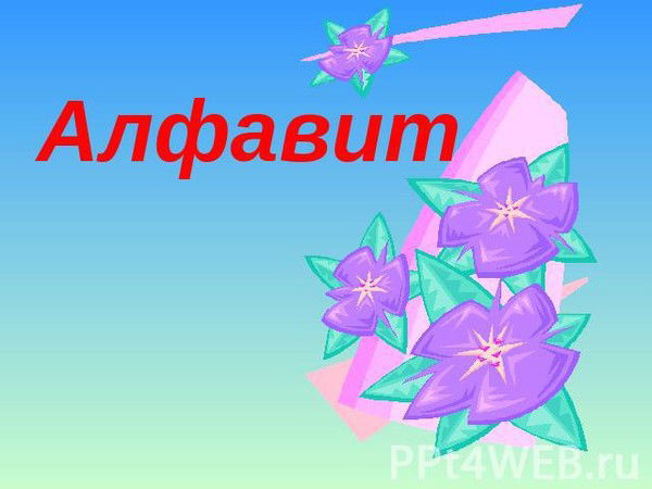 Диметова Луиза