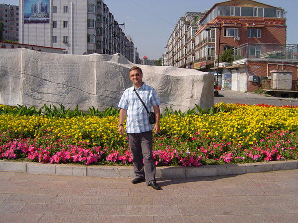 Олег Афонин