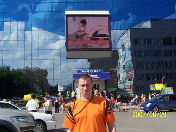 Вячеслав Роженко