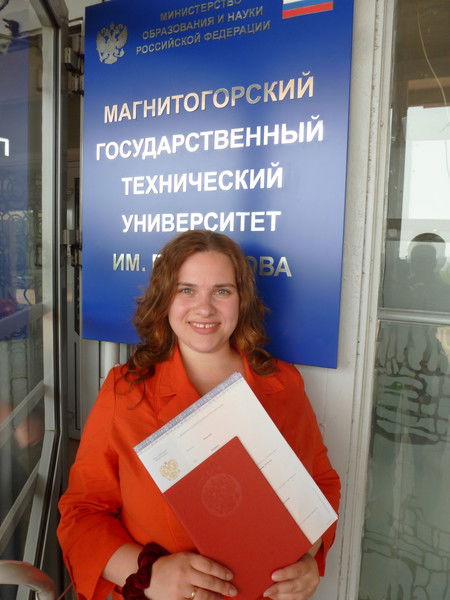 Надежда Юнусова