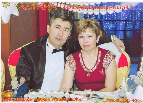 Раиса Сулейменова