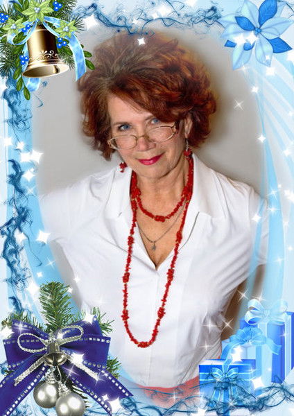 Людмила Бодалева