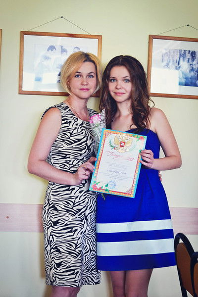 Светлана Ганичева