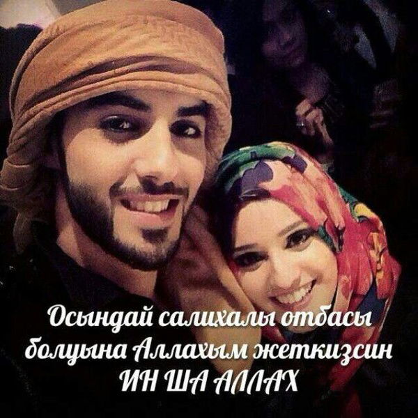 Ержан Абдикаримов