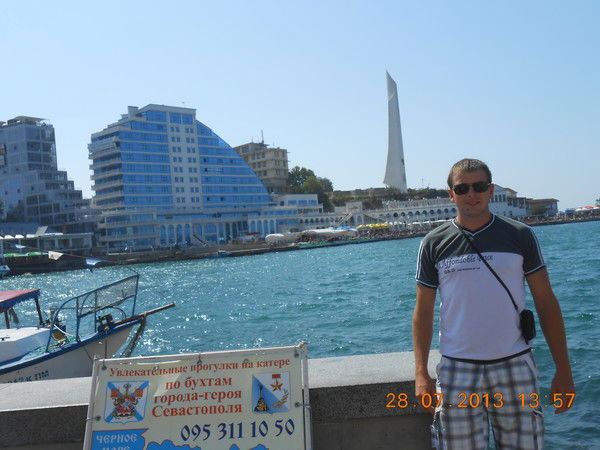 Сергей Панишевский