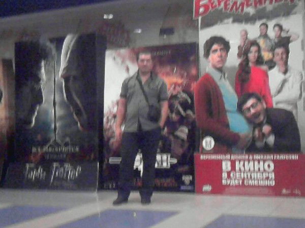 Иван Зленко