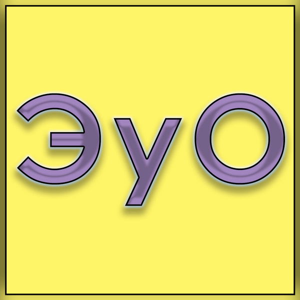 Менеджмент Экономика И Управление Организацией