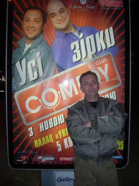 Геннадий Ламсадзе