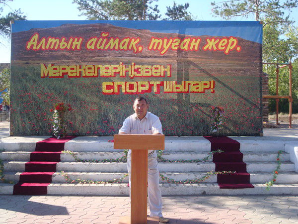 Канат Шулембаев