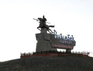 Отдел Физическои Культуры И Спорта Райымбекский Район