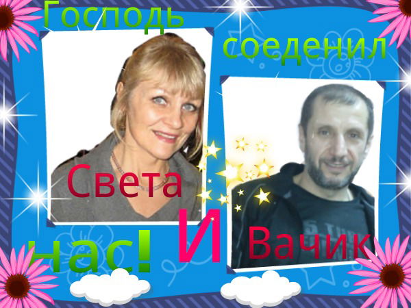 Вачик Асатурян