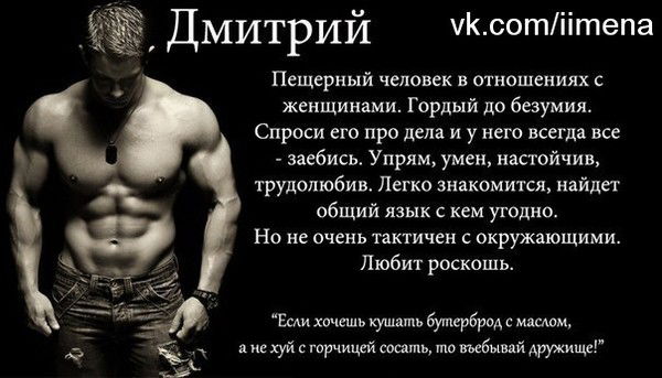 Дмитрий Бурматов