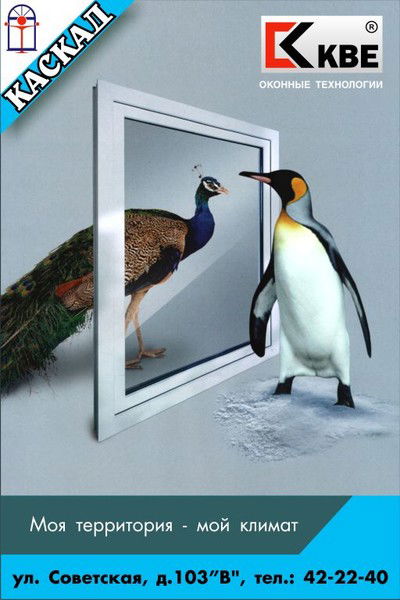 Ирина Каскад