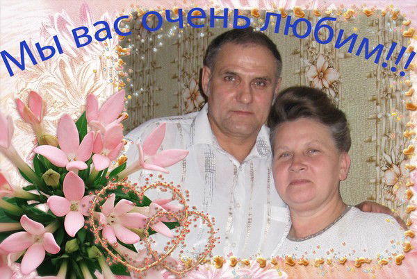 Пётр Локайчук