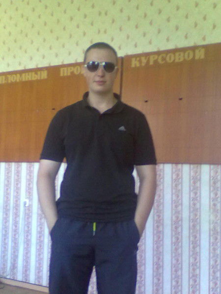 Александр Белоусов