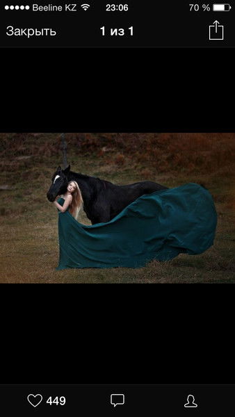 Дина Аркабаева