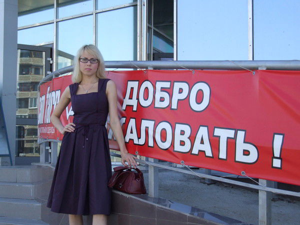 Аня Леонтьева