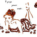 Марина Степановна