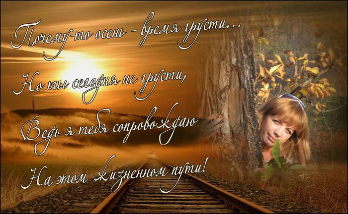 Ленуська*** *****