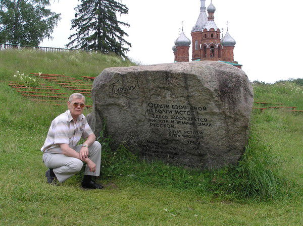 Владимир Манк