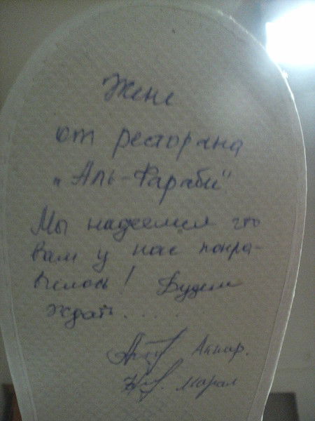 Евжентий Кубрин