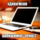 Игорь Евс