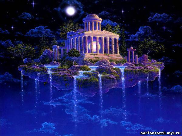 Мир Фантазии