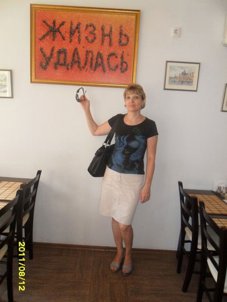 Ирина Митькова