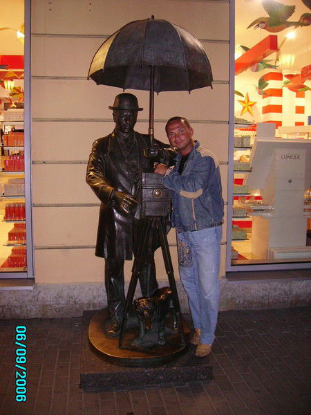 Дмитрий Дмитрий