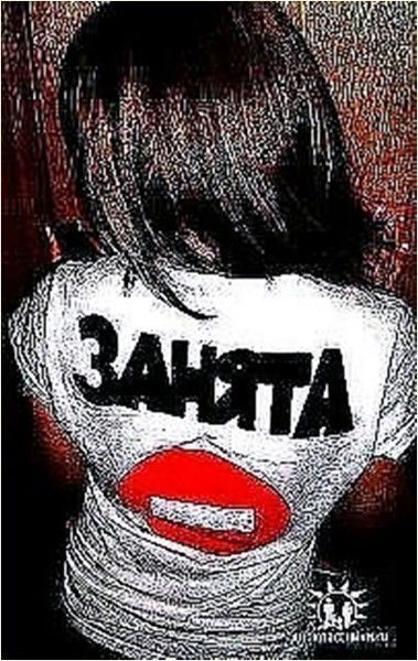 Жайсан Оразалиева