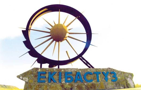 Бахытбек Тулеубаев