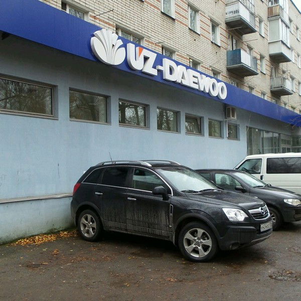 Uzdaewoo-Kazan +7(843)2984808