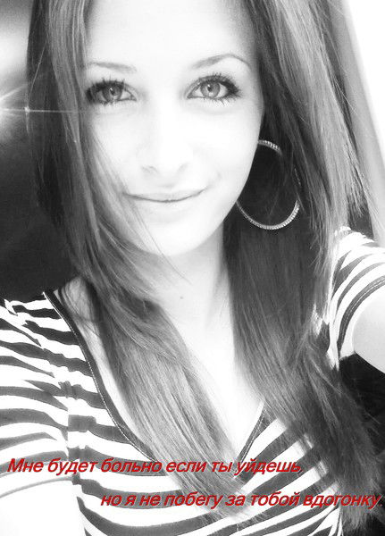 Варька Полторанина*