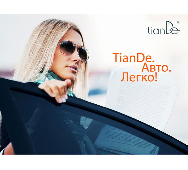 Рита Донхаева