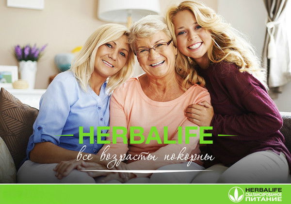 Хочешь Похудеть? Спроси  Как!