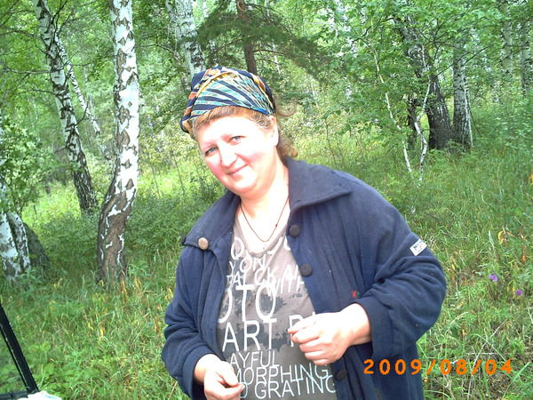 Татьяна Цицорина