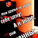 Саня Белый