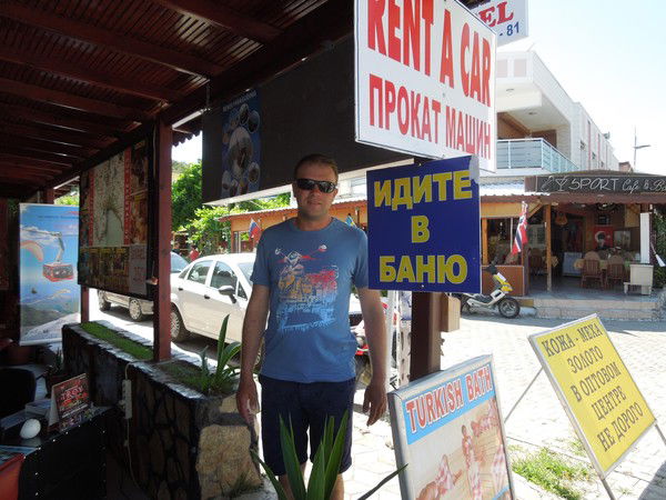 Виталий Скляр